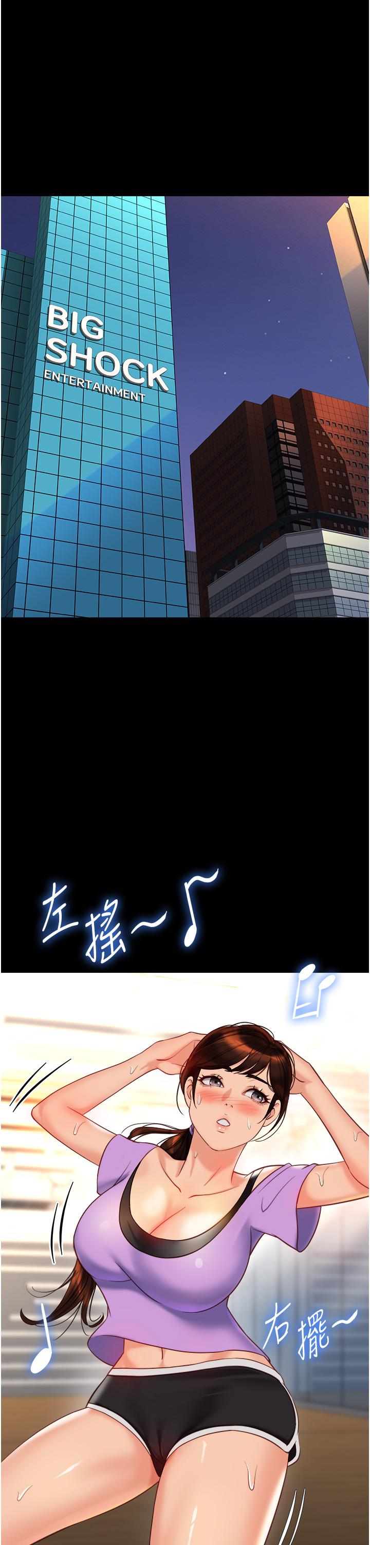 第115话-永生难忘的生日礼物-女儿闺蜜都归ME-推亮,色皮林（第1张）