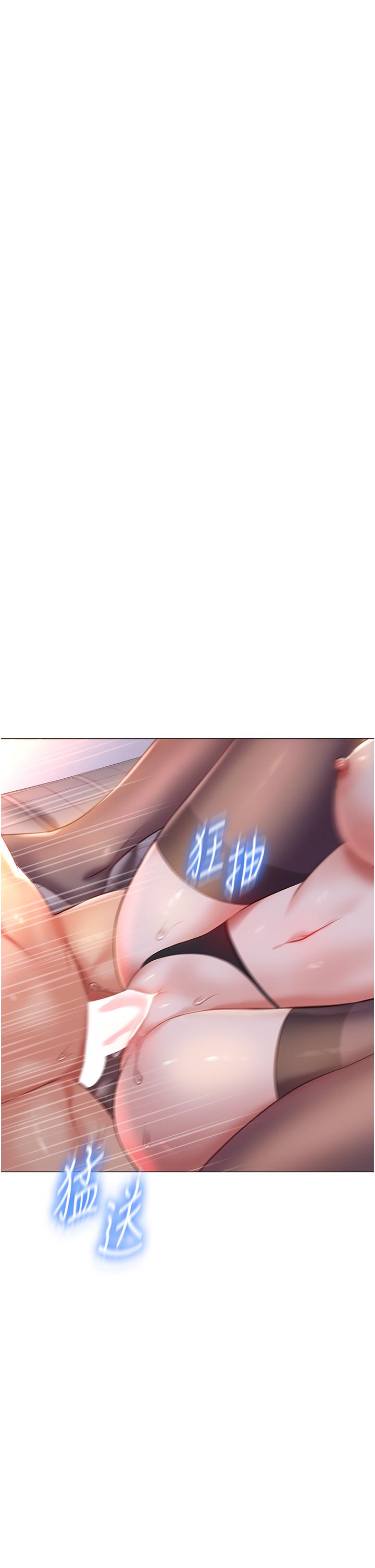 第116话-被女儿发现的三人关係-女儿闺蜜都归ME-推亮,色皮林（第9张）