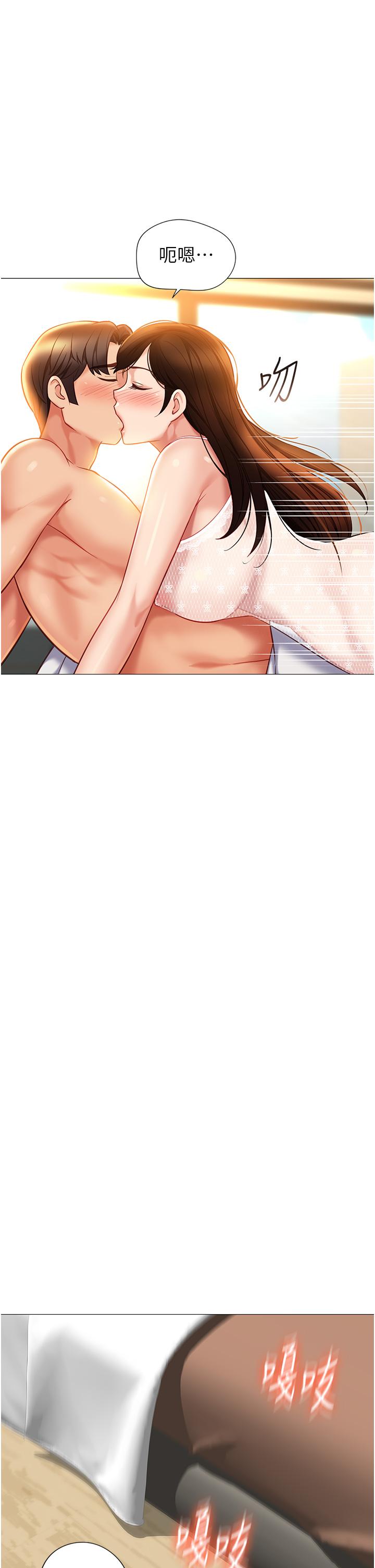 最终话-美梦成真-女儿闺蜜都归ME-推亮,色皮林（第8张）