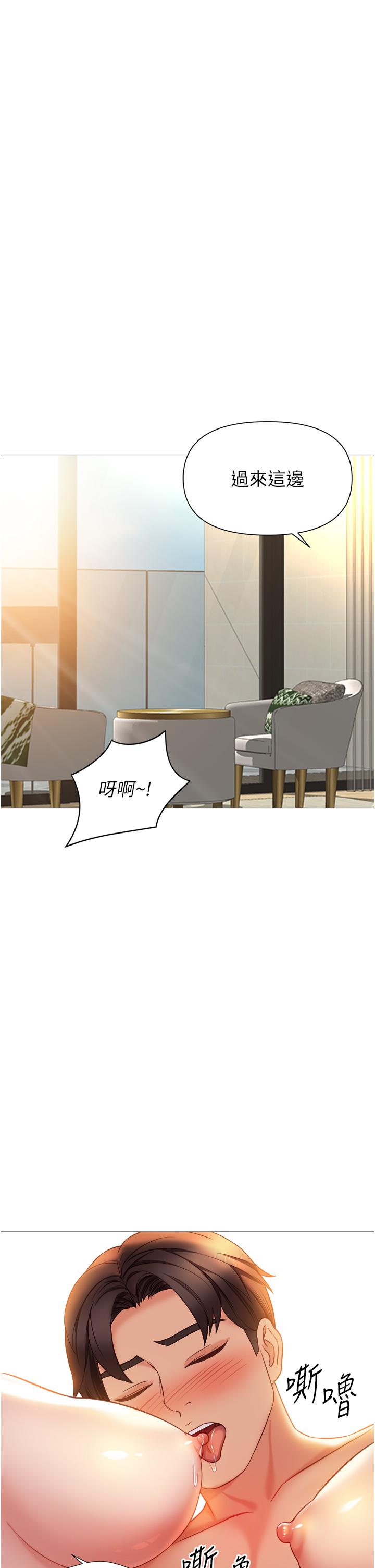 最终话-美梦成真-女儿闺蜜都归ME-推亮,色皮林（第13张）