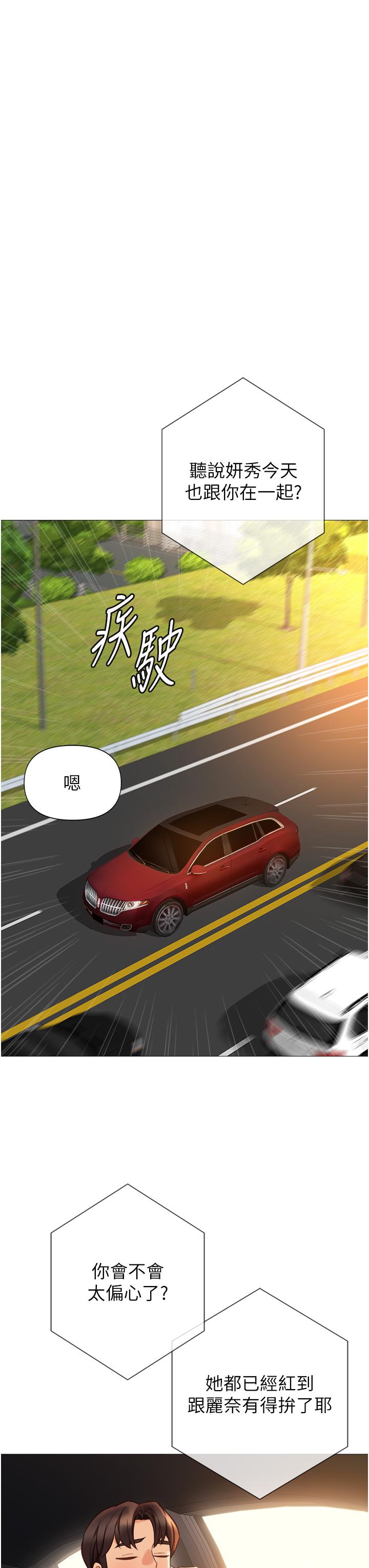 最终话-美梦成真-女儿闺蜜都归ME-推亮,色皮林（第17张）