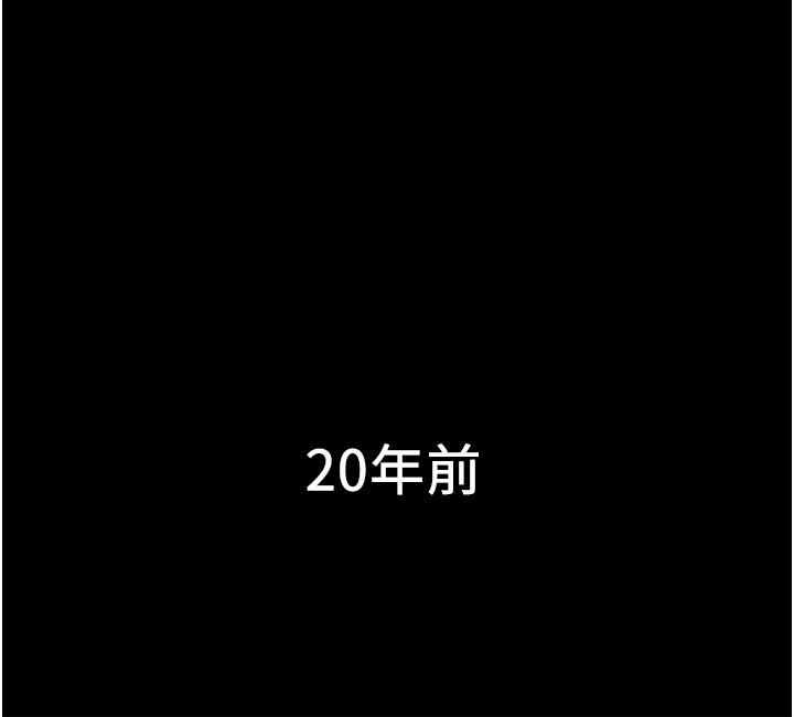 第1话-她是我女儿的朋友-女儿闺蜜都归ME-推亮,色皮林（第7张）