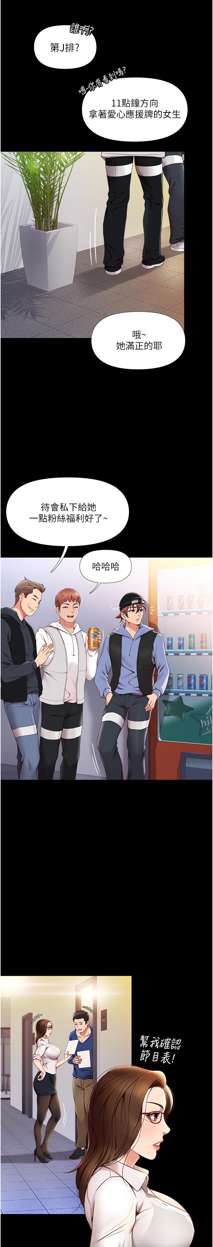 第1话-她是我女儿的朋友-女儿闺蜜都归ME-推亮,色皮林（第12张）