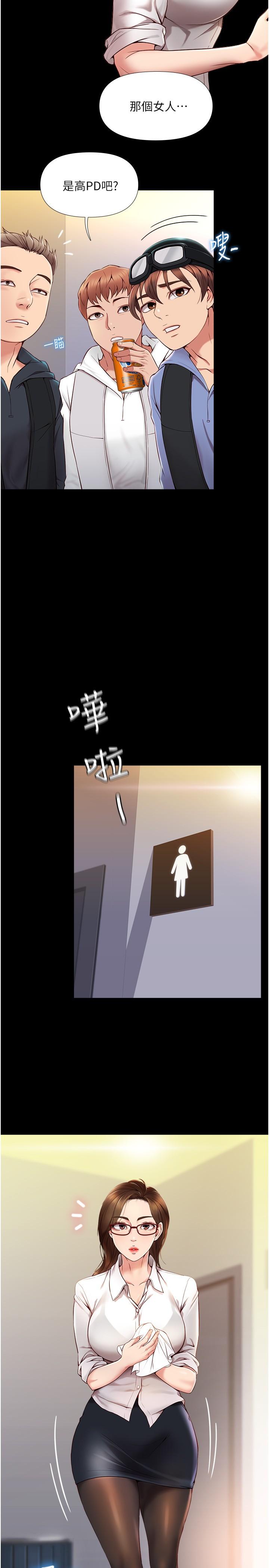 第1话-她是我女儿的朋友-女儿闺蜜都归ME-推亮,色皮林（第13张）