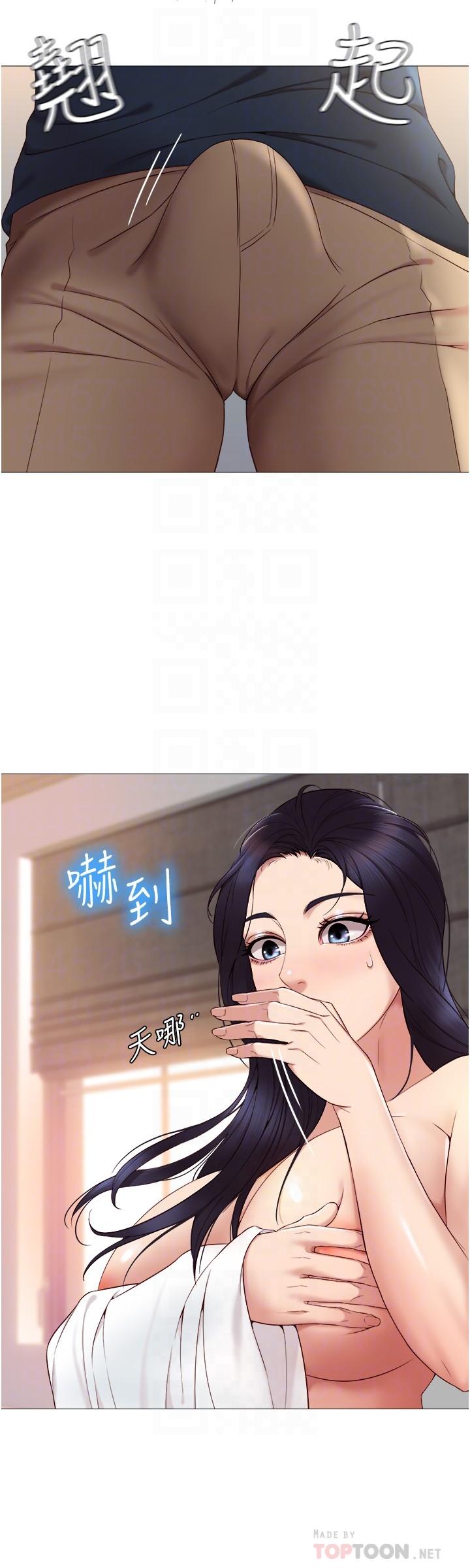 第2话-高空中的刺激性爱-女儿闺蜜都归ME-推亮,色皮林（第4张）