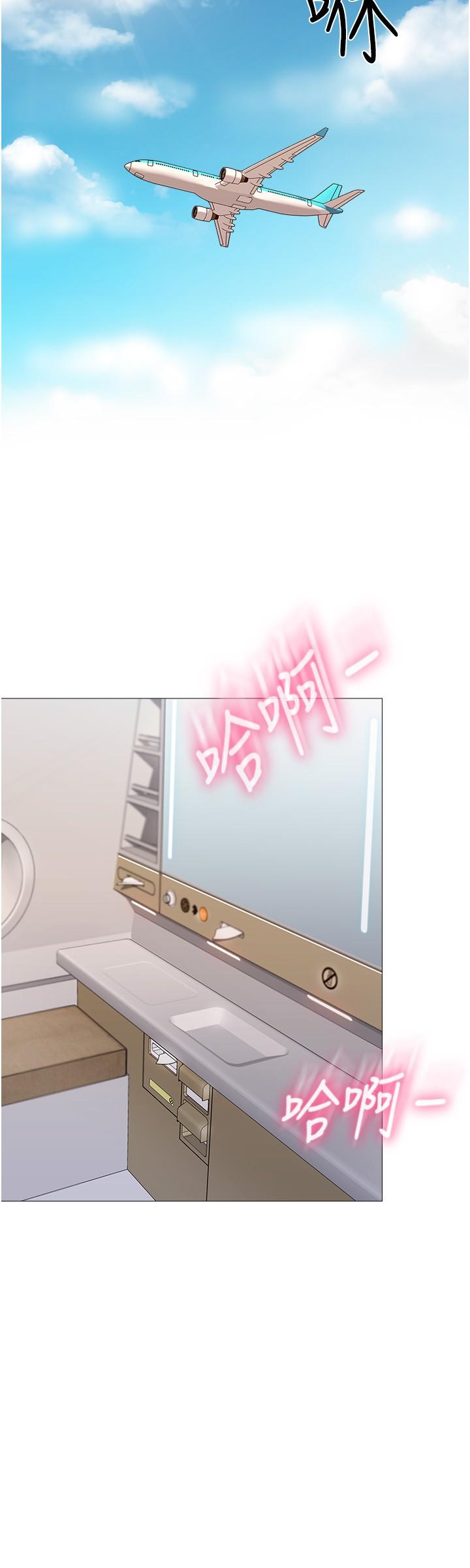 第2话-高空中的刺激性爱-女儿闺蜜都归ME-推亮,色皮林（第28张）