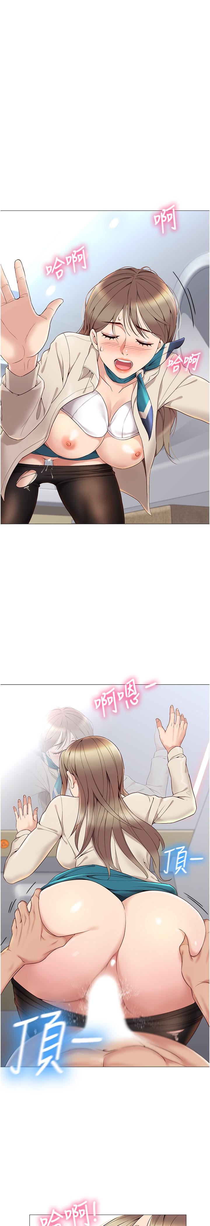 第2话-高空中的刺激性爱-女儿闺蜜都归ME-推亮,色皮林（第31张）