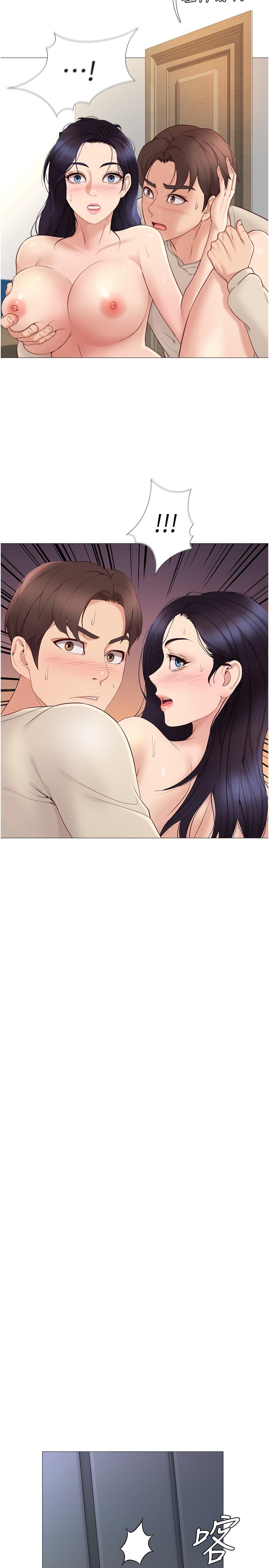 第4话-我用嘴巴帮你洗一洗-女儿闺蜜都归ME-推亮,色皮林（第7张）