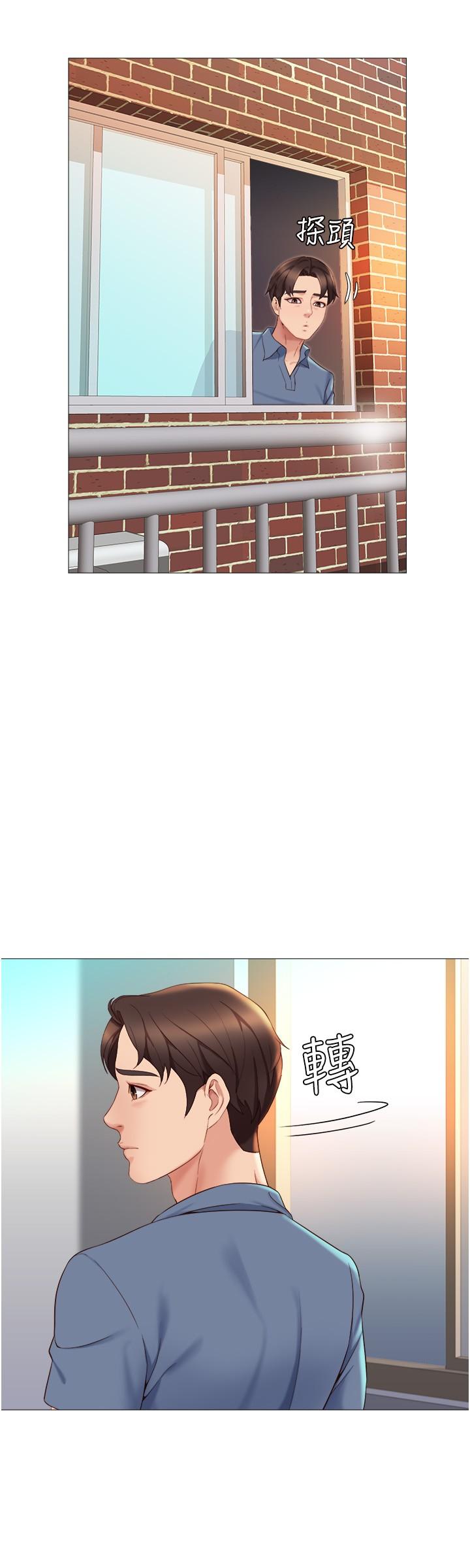 第6话-叔叔帮我穿胸罩-女儿闺蜜都归ME-推亮,色皮林（第9张）