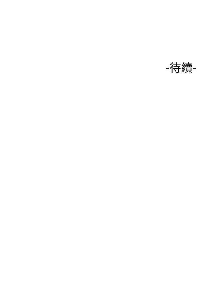第7话-用大棒棒洗澡-女儿闺蜜都归ME-推亮,色皮林（第33张）
