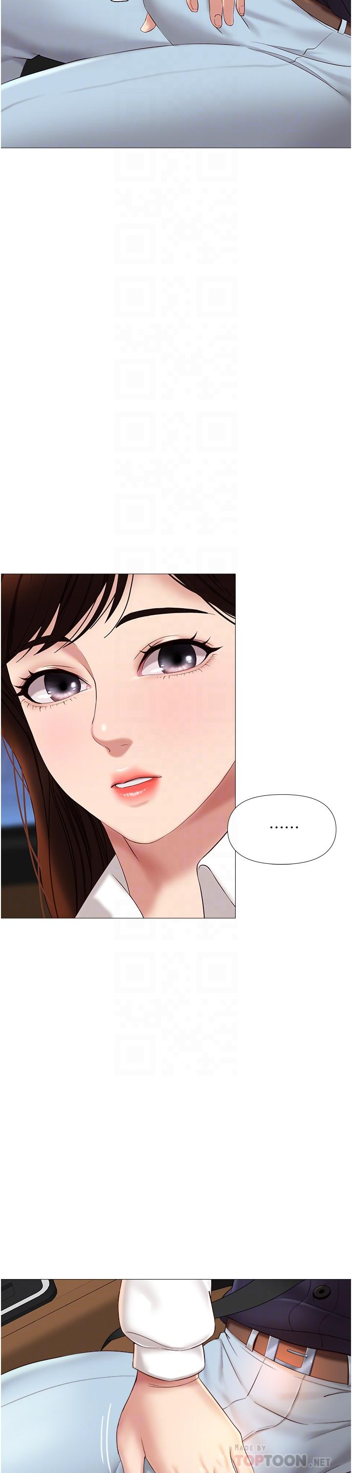 第11话-暧昧的肢体接触-女儿闺蜜都归ME-推亮,色皮林（第6张）