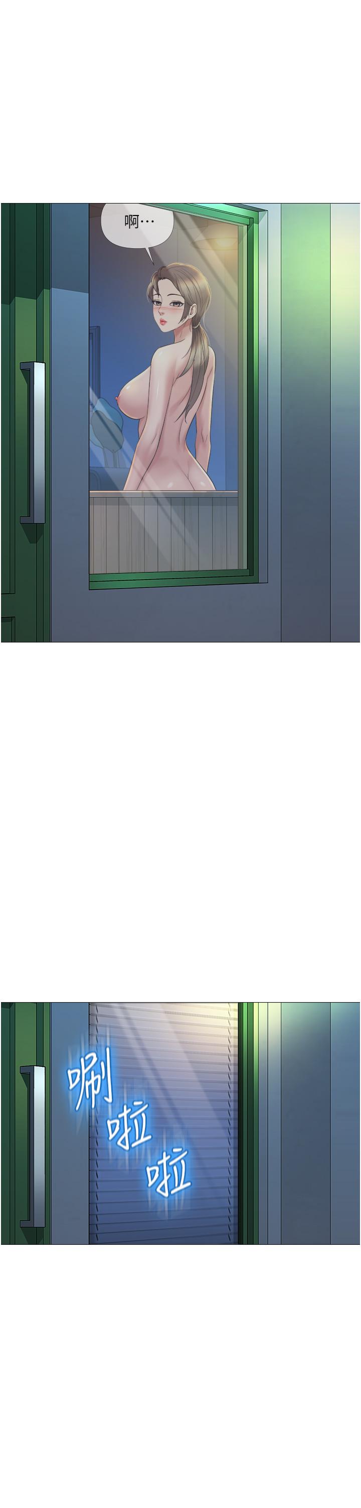 第14话-渴望你从后面上我-女儿闺蜜都归ME-推亮,色皮林（第15张）