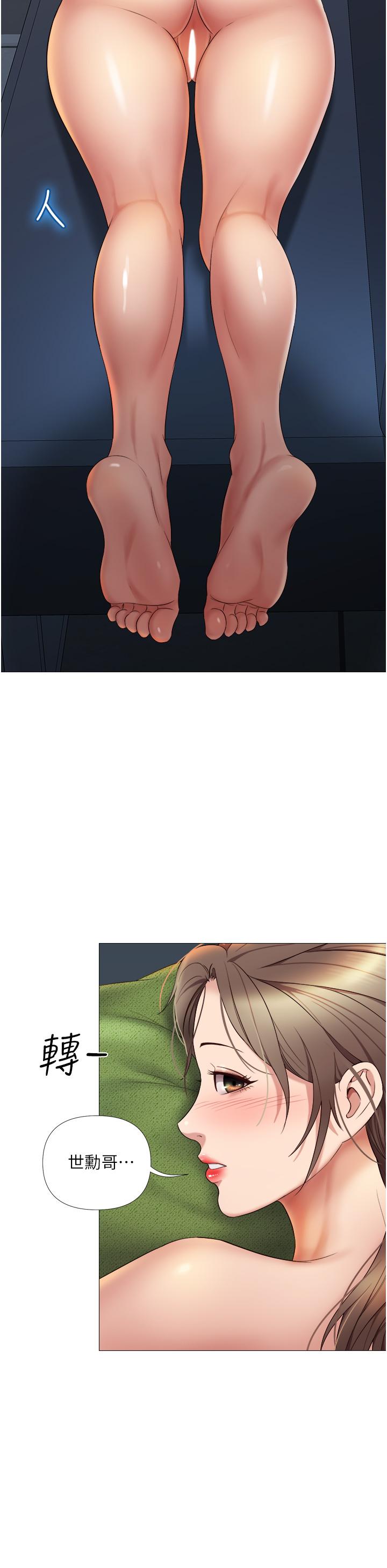 第14话-渴望你从后面上我-女儿闺蜜都归ME-推亮,色皮林（第19张）