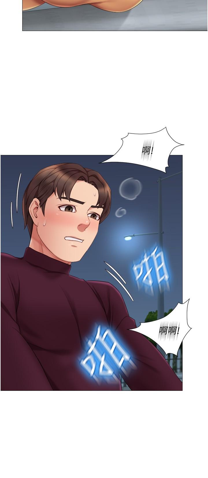 第19话-叔叔你太厉害了-女儿闺蜜都归ME-推亮,色皮林（第17张）