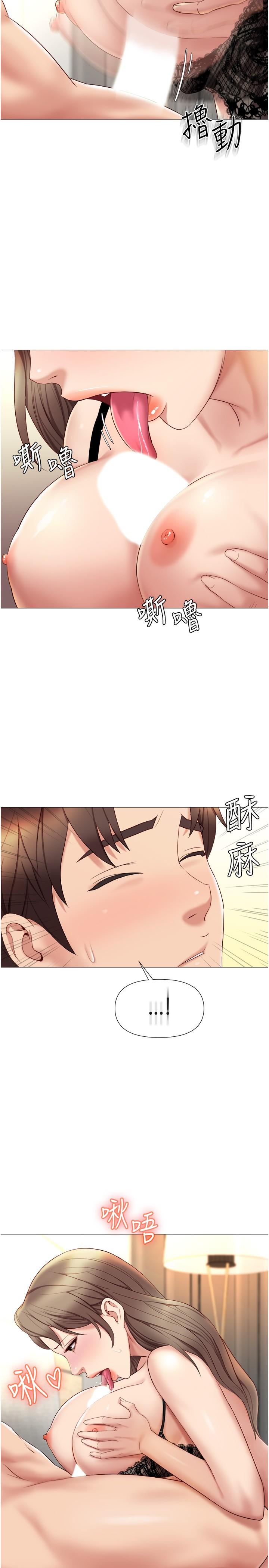 第23话-吸吮静熙香甜的滋味-女儿闺蜜都归ME-推亮,色皮林（第20张）