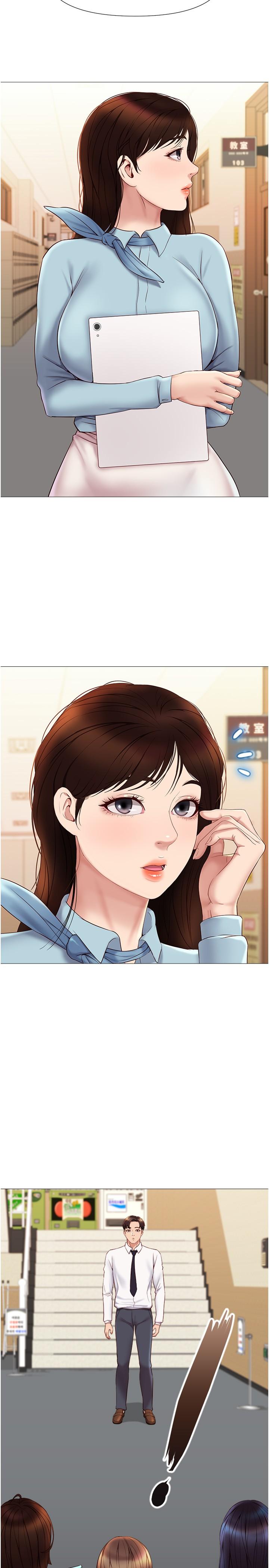 第25话-给你贵宾级的极致享受-女儿闺蜜都归ME-推亮,色皮林（第21张）