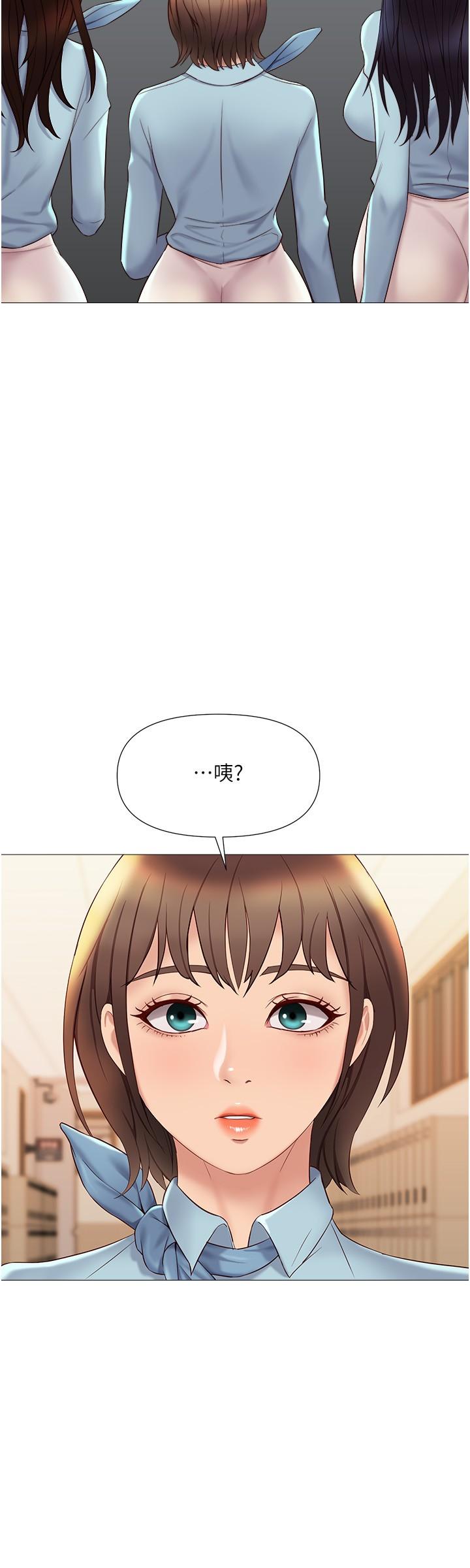 第25话-给你贵宾级的极致享受-女儿闺蜜都归ME-推亮,色皮林（第22张）