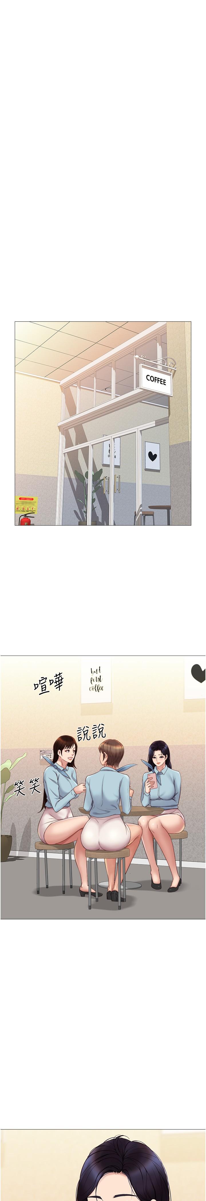 第25话-给你贵宾级的极致享受-女儿闺蜜都归ME-推亮,色皮林（第27张）