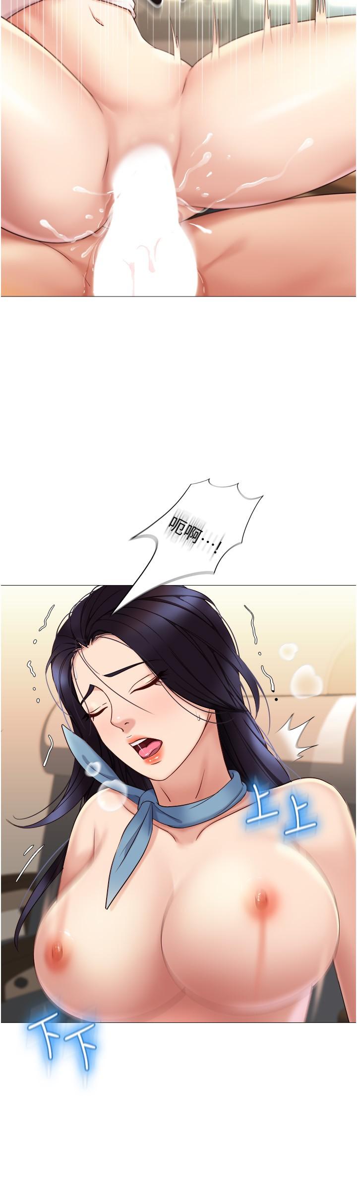 第27话-快感像乱流般袭来-女儿闺蜜都归ME-推亮,色皮林（第20张）