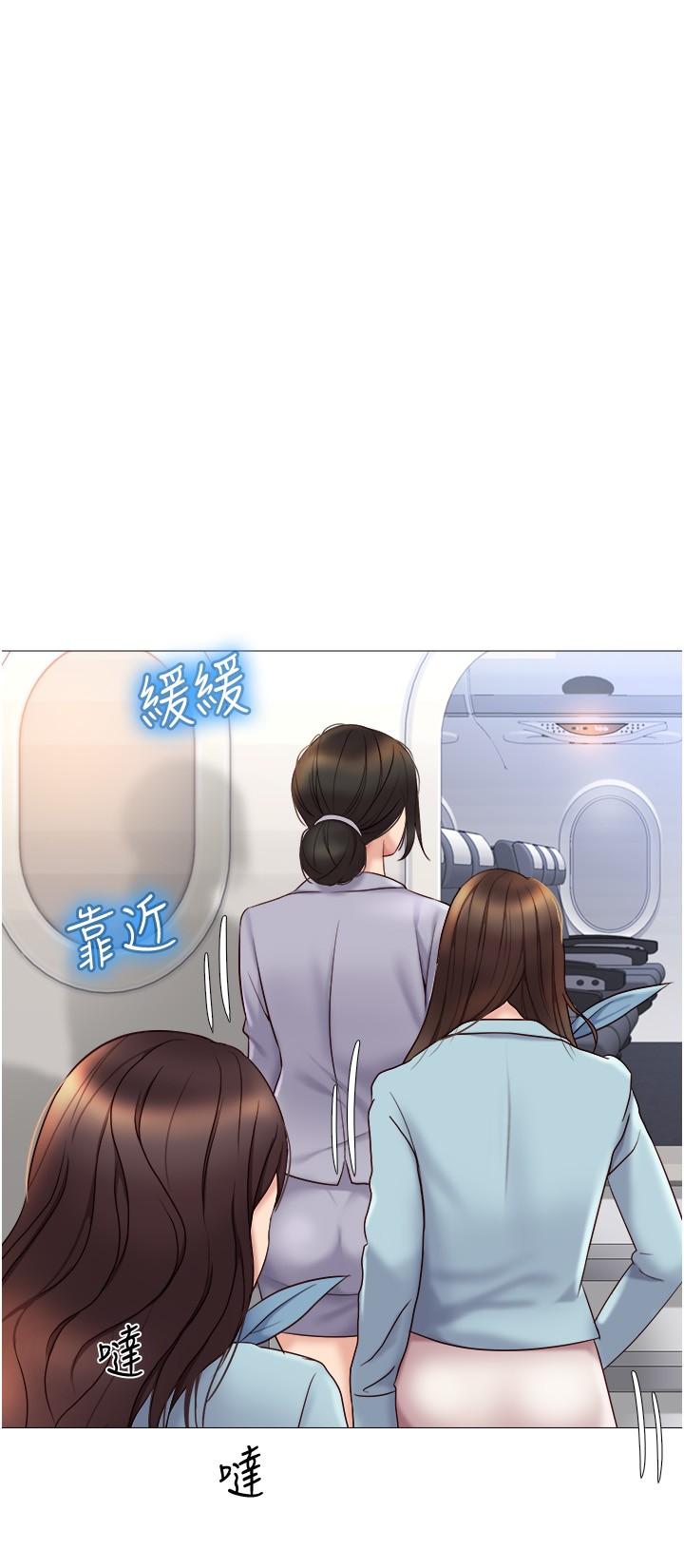 第28话-椅子上怎么湿湿的-女儿闺蜜都归ME-推亮,色皮林（第12张）