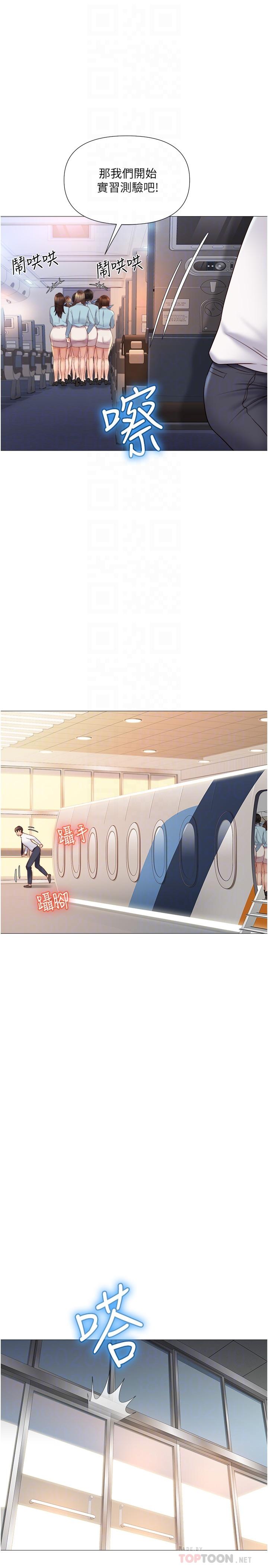 第28话-椅子上怎么湿湿的-女儿闺蜜都归ME-推亮,色皮林（第17张）