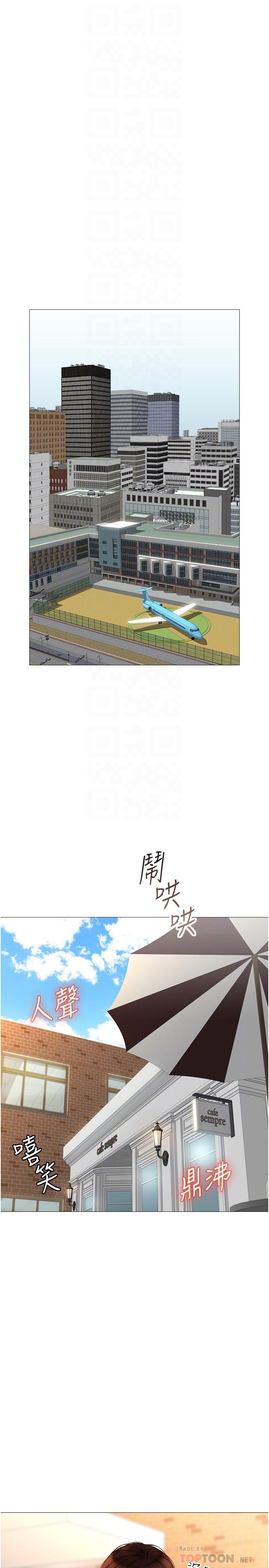 第29话-让我脸红心跳的味道-女儿闺蜜都归ME-推亮,色皮林（第4张）