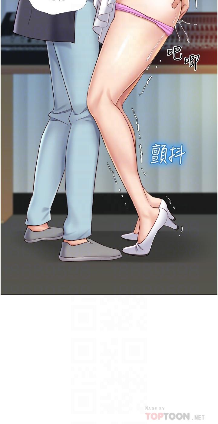 第31话-叔叔，我是第一次-女儿闺蜜都归ME-推亮,色皮林（第16张）