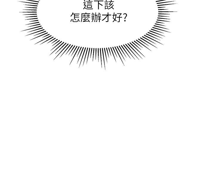 第32话-发情的少女-女儿闺蜜都归ME-推亮,色皮林（第3张）