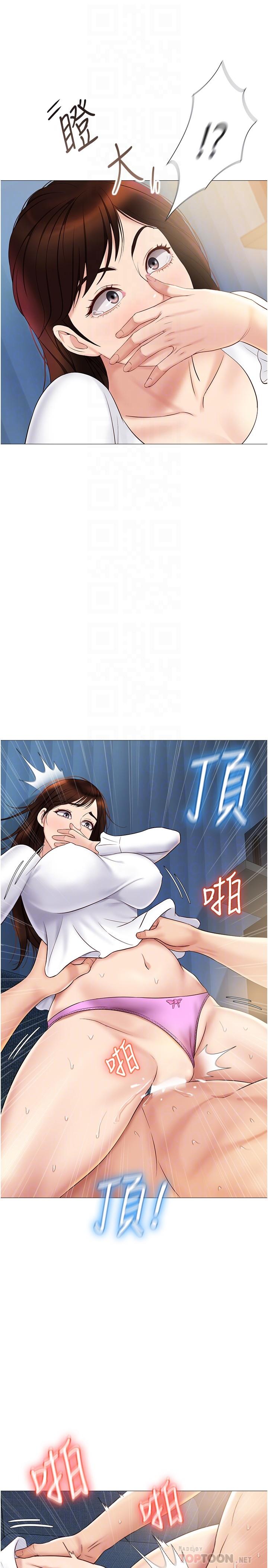 第32话-发情的少女-女儿闺蜜都归ME-推亮,色皮林（第18张）