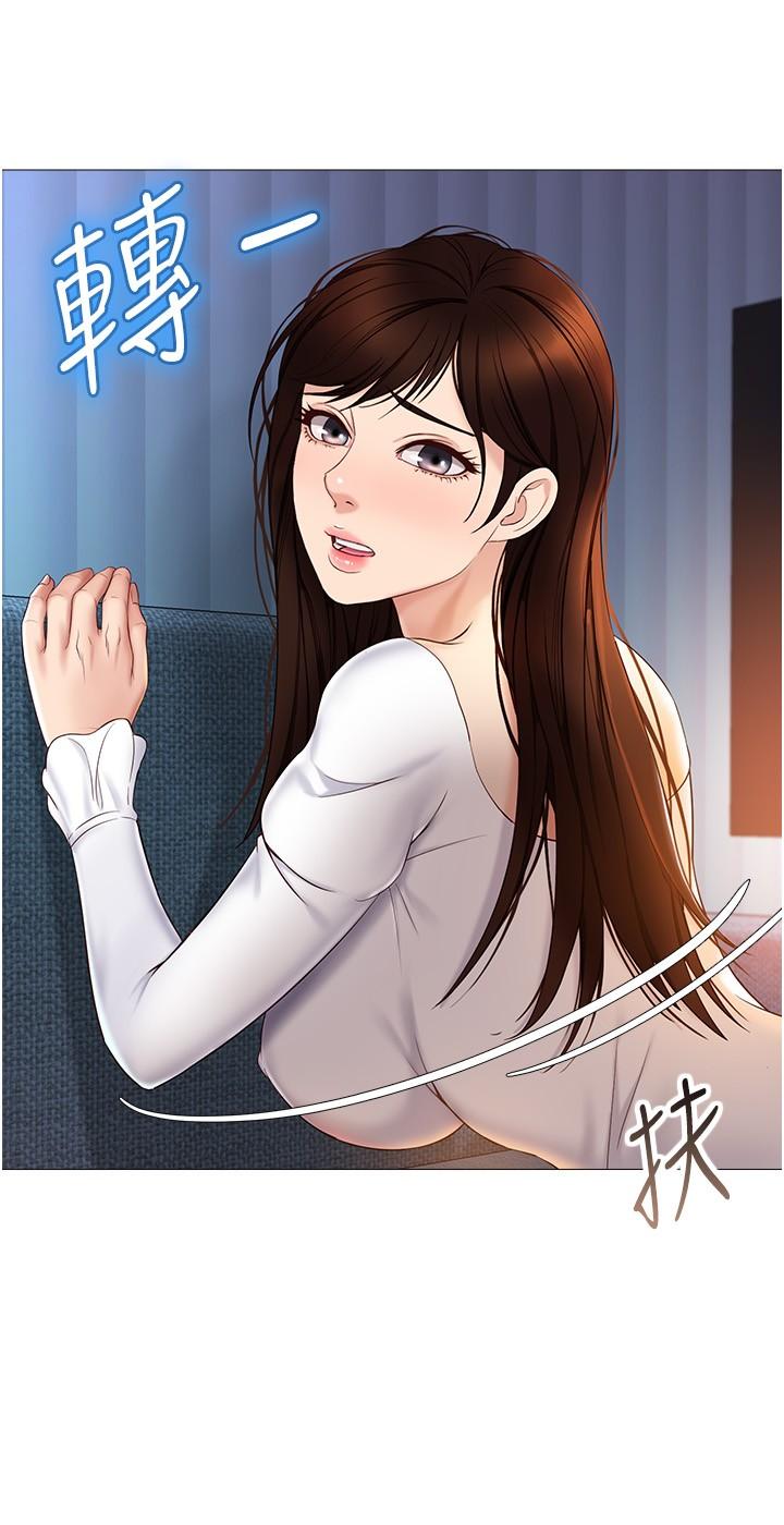 第32话-发情的少女-女儿闺蜜都归ME-推亮,色皮林（第25张）
