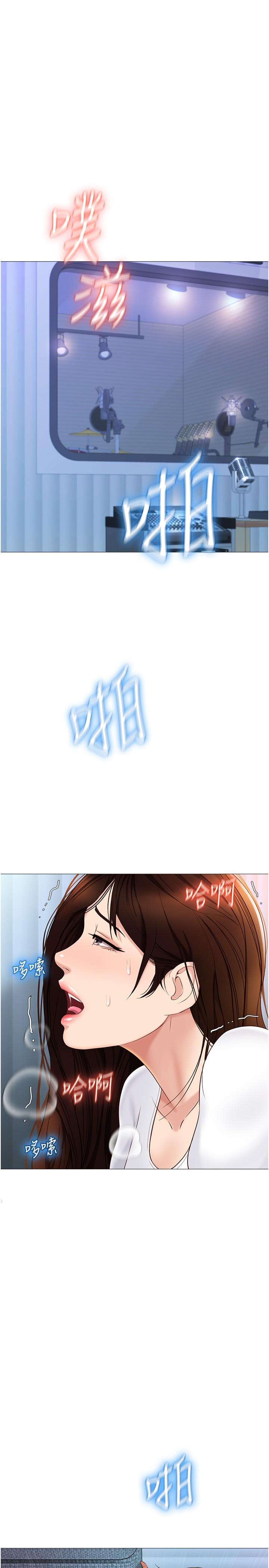 第33话-嚐到性爱美好的女大生-女儿闺蜜都归ME-推亮,色皮林（第3张）