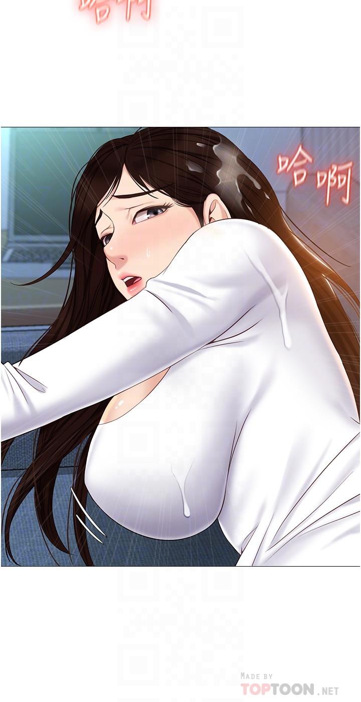 第33话-嚐到性爱美好的女大生-女儿闺蜜都归ME-推亮,色皮林（第8张）