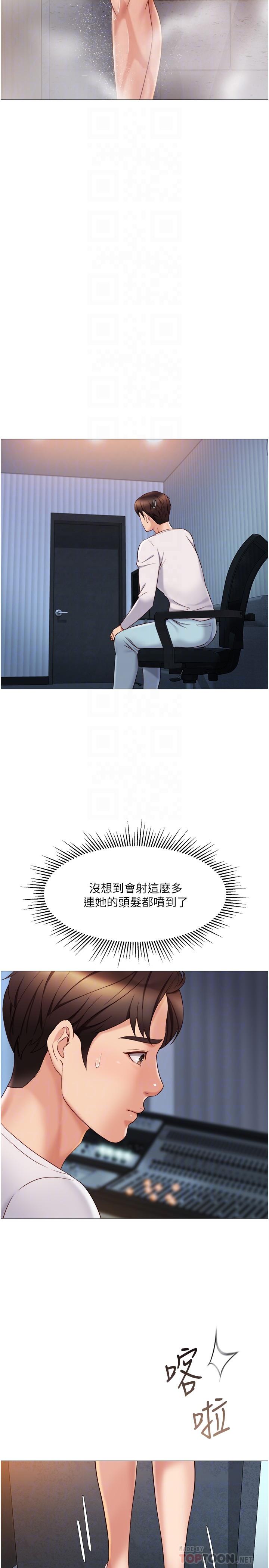 第33话-嚐到性爱美好的女大生-女儿闺蜜都归ME-推亮,色皮林（第10张）