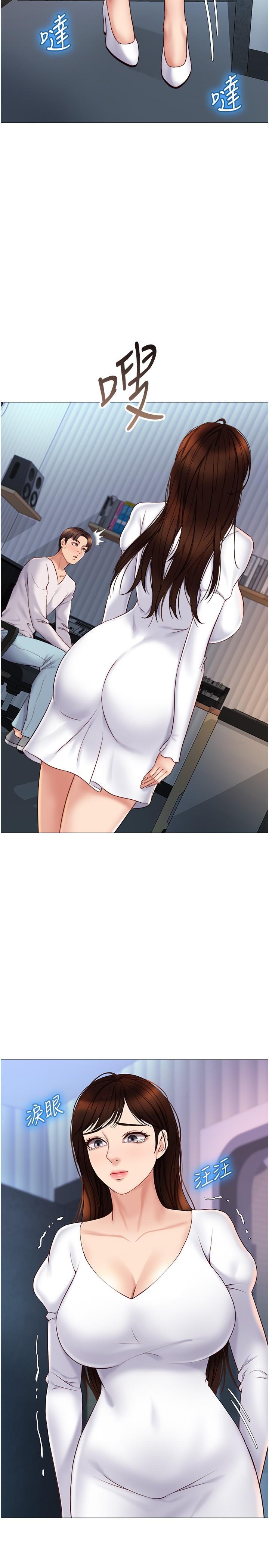 第33话-嚐到性爱美好的女大生-女儿闺蜜都归ME-推亮,色皮林（第11张）