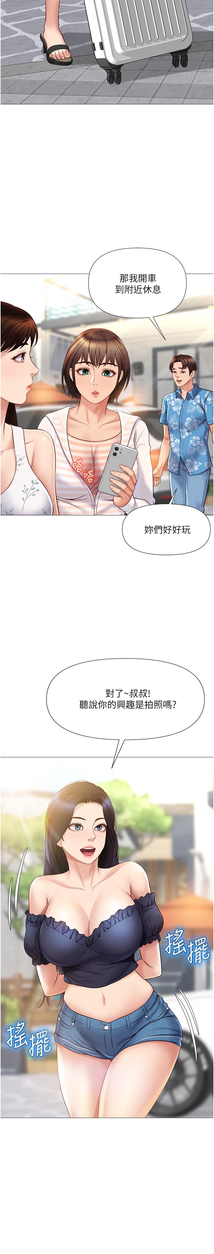第34话-比基尼包不住的性感身材-女儿闺蜜都归ME-推亮,色皮林（第11张）