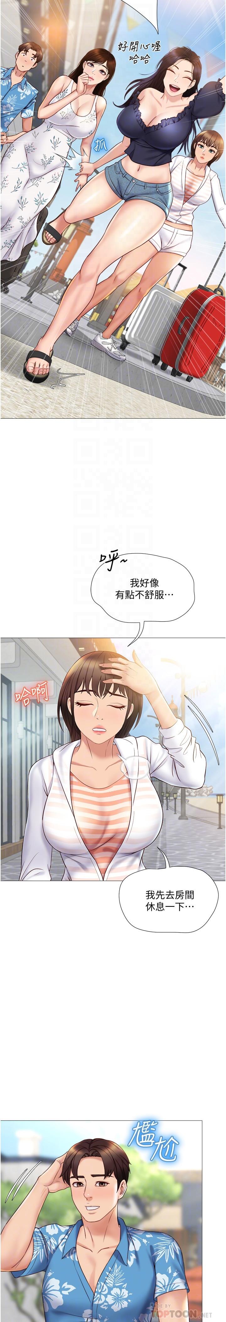第34话-比基尼包不住的性感身材-女儿闺蜜都归ME-推亮,色皮林（第14张）