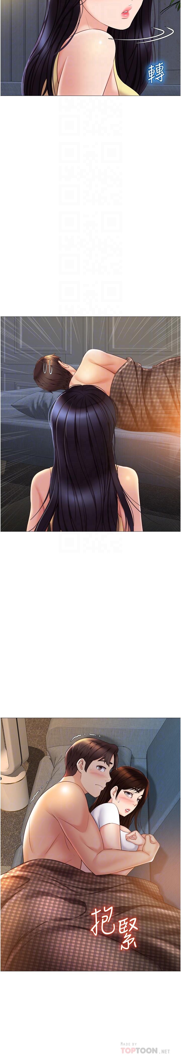 第39话-瞒着闺蜜被喷的一身湿-女儿闺蜜都归ME-推亮,色皮林（第6张）