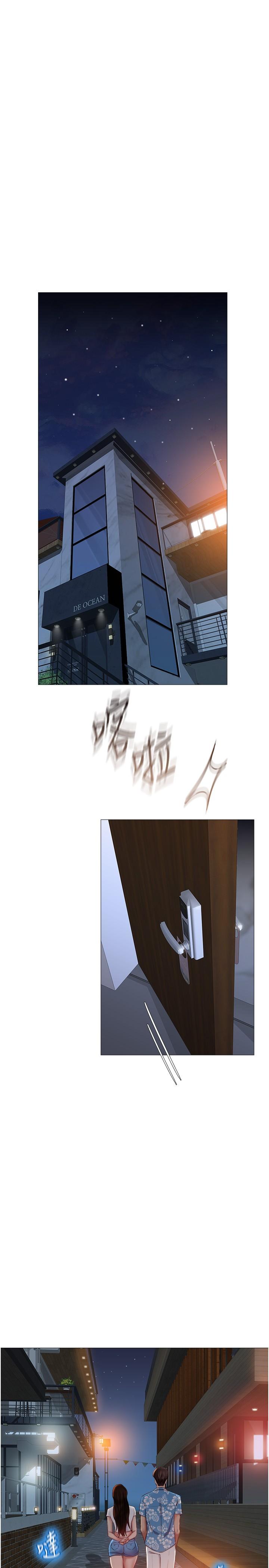 第40话-叔叔我还要更刺激的-女儿闺蜜都归ME-推亮,色皮林（第5张）
