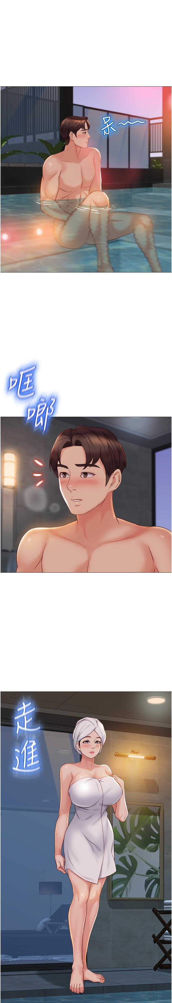 第40话-叔叔我还要更刺激的-女儿闺蜜都归ME-推亮,色皮林（第9张）