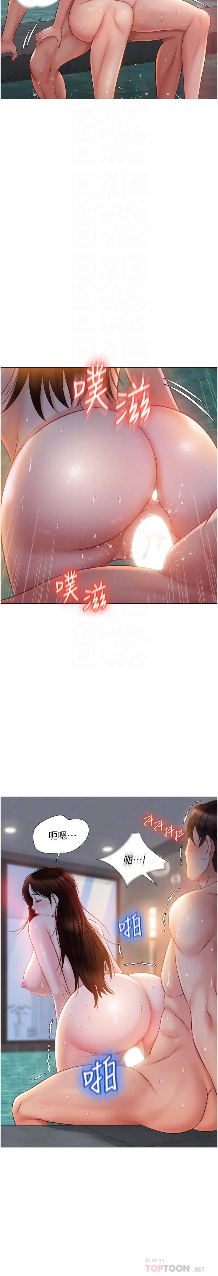 第41话-射满我吧-女儿闺蜜都归ME-推亮,色皮林（第14张）