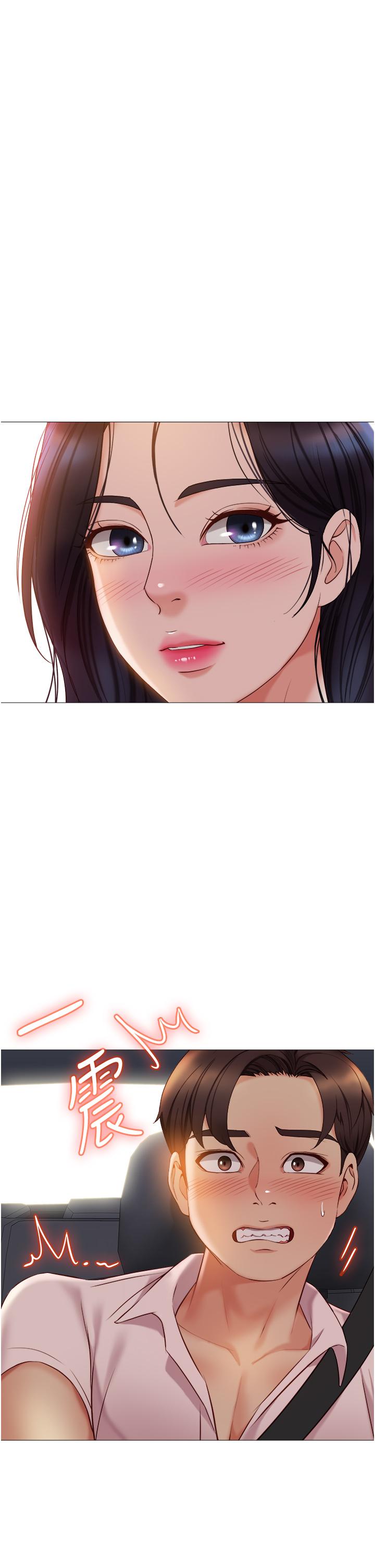 第43话-在女儿面前做的刺激感-女儿闺蜜都归ME-推亮,色皮林（第1张）