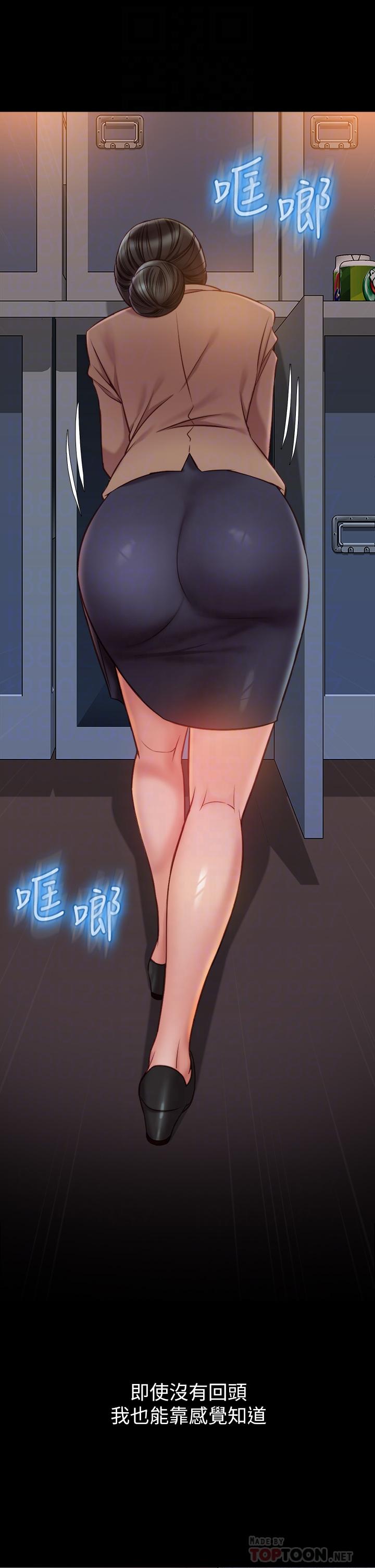 第45话-跟魅惑的教授约会-女儿闺蜜都归ME-推亮,色皮林（第10张）