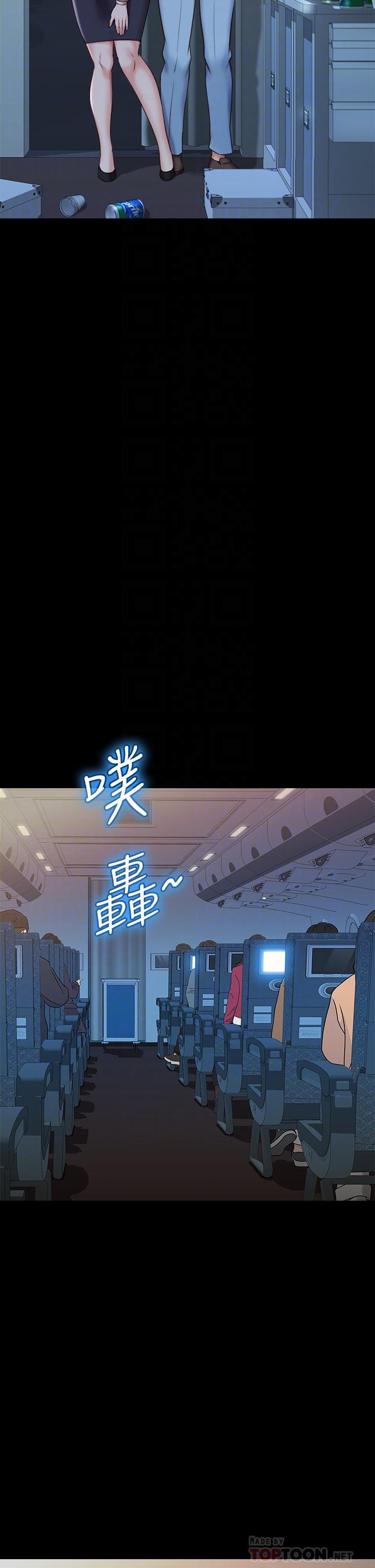 第45话-跟魅惑的教授约会-女儿闺蜜都归ME-推亮,色皮林（第18张）