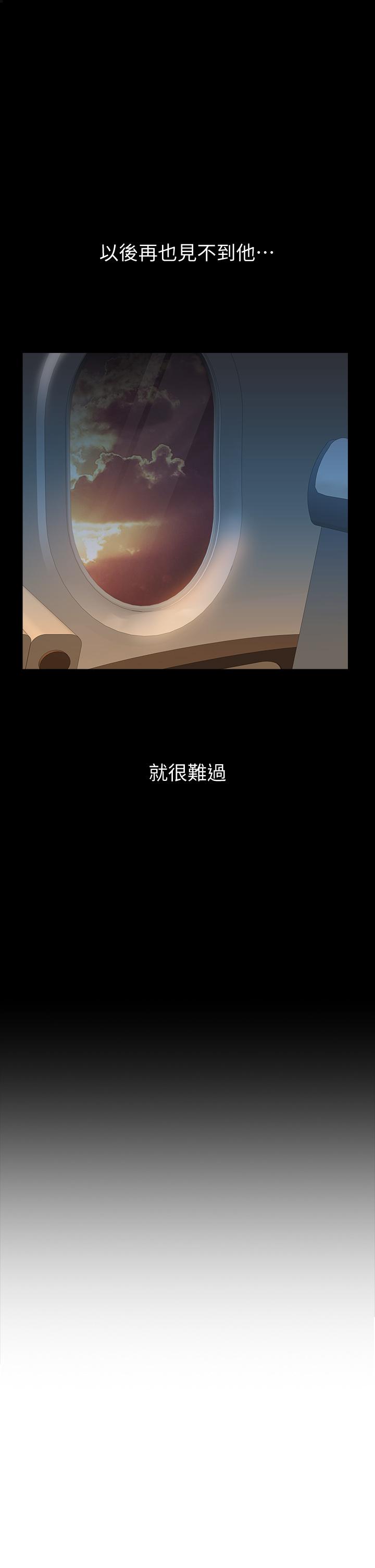 第45话-跟魅惑的教授约会-女儿闺蜜都归ME-推亮,色皮林（第22张）