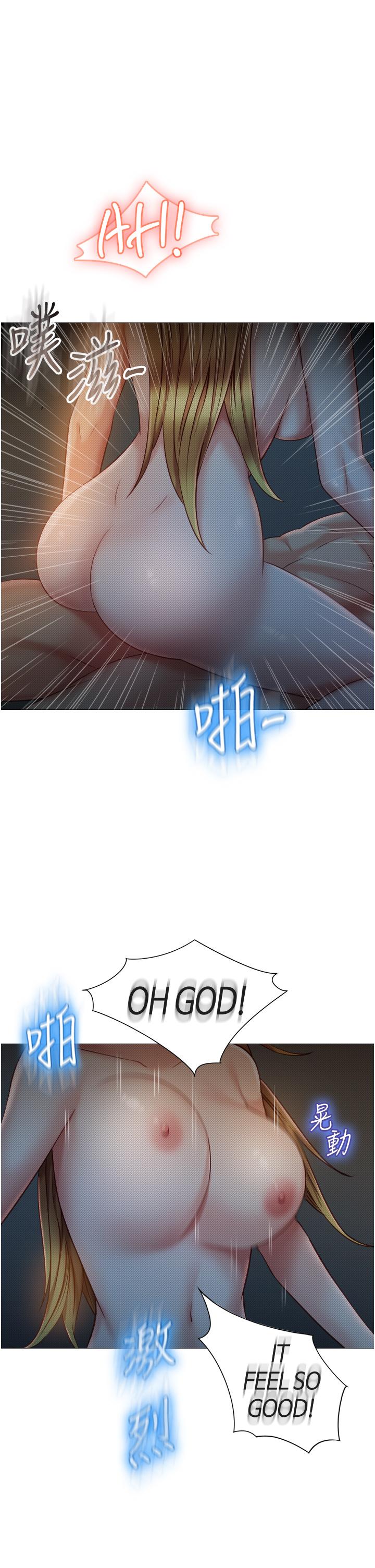 第46话-你想摸哪都可以-女儿闺蜜都归ME-推亮,色皮林（第5张）