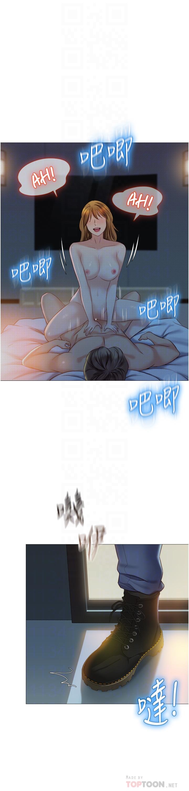 第46话-你想摸哪都可以-女儿闺蜜都归ME-推亮,色皮林（第10张）