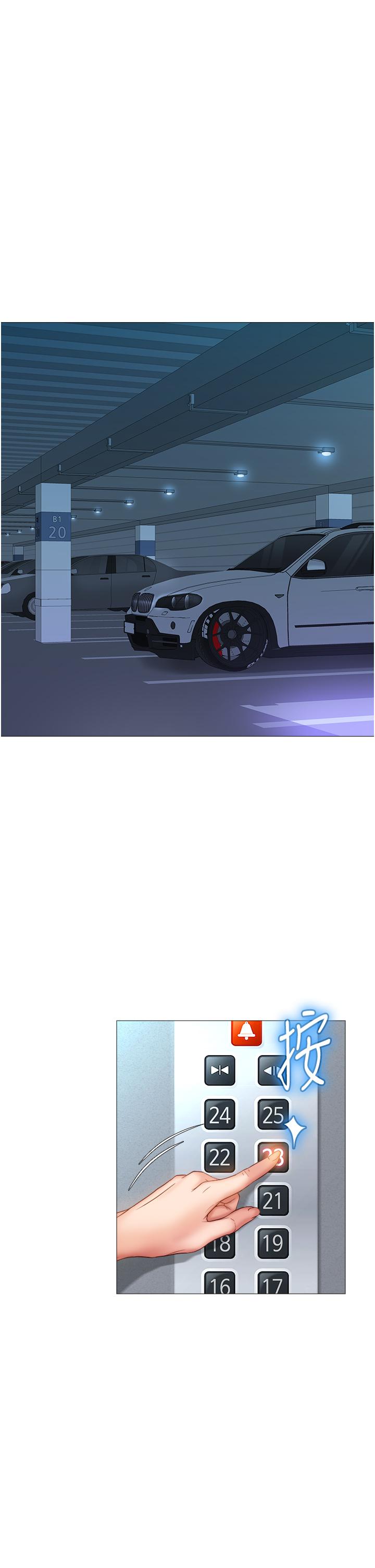 第46话-你想摸哪都可以-女儿闺蜜都归ME-推亮,色皮林（第25张）