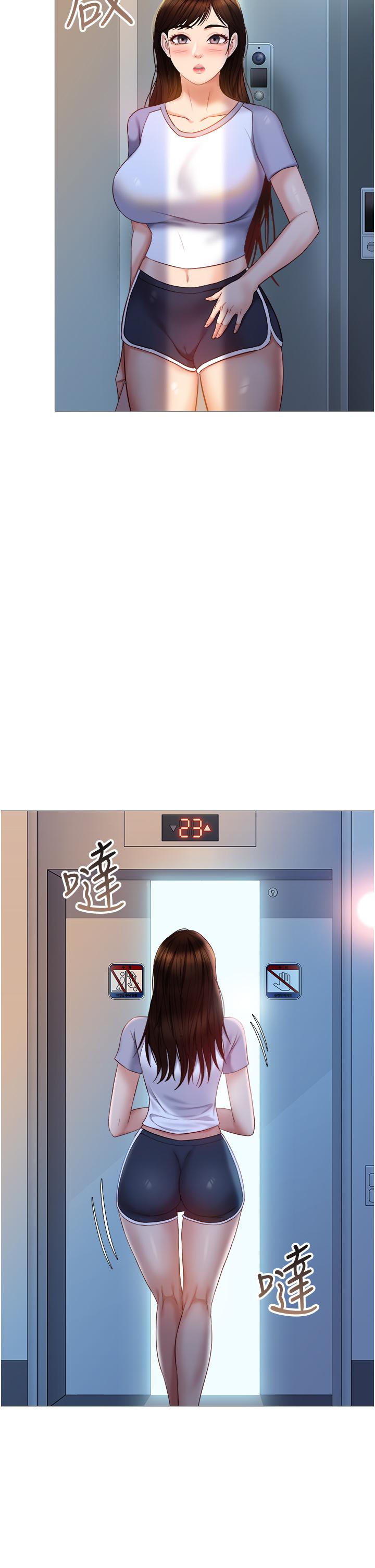 第46话-你想摸哪都可以-女儿闺蜜都归ME-推亮,色皮林（第33张）