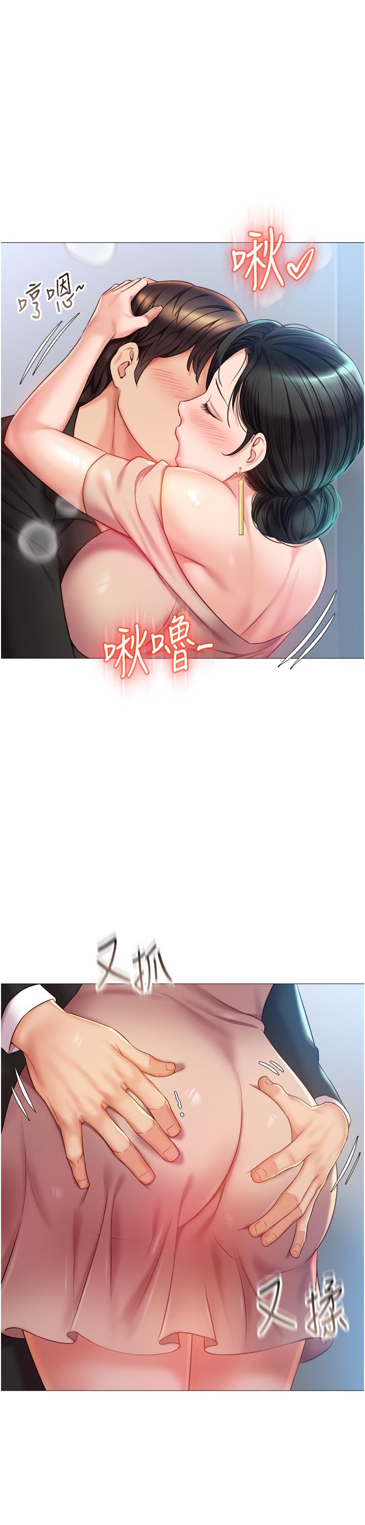 第47话-和女教授在玄关开战-女儿闺蜜都归ME-推亮,色皮林（第2张）