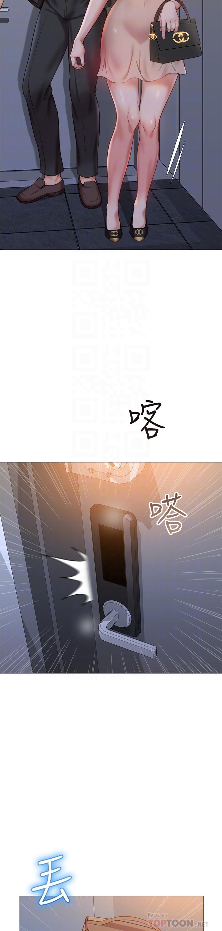 第47话-和女教授在玄关开战-女儿闺蜜都归ME-推亮,色皮林（第12张）